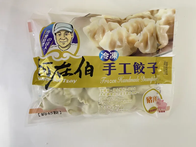 阿在伯手工水餃(高麗菜豬肉)810g