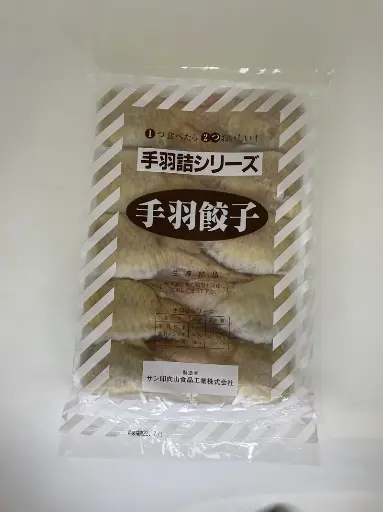 餃子雞翼10隻